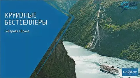 Бестселлеры Северной Европы