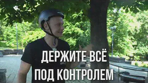 Как тормозить на роликах? Как правильно кататься?