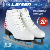 Коньки фигурные Larsen Helga
