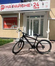 Велосипед Larsen Tempo 26 21ск, размер 17