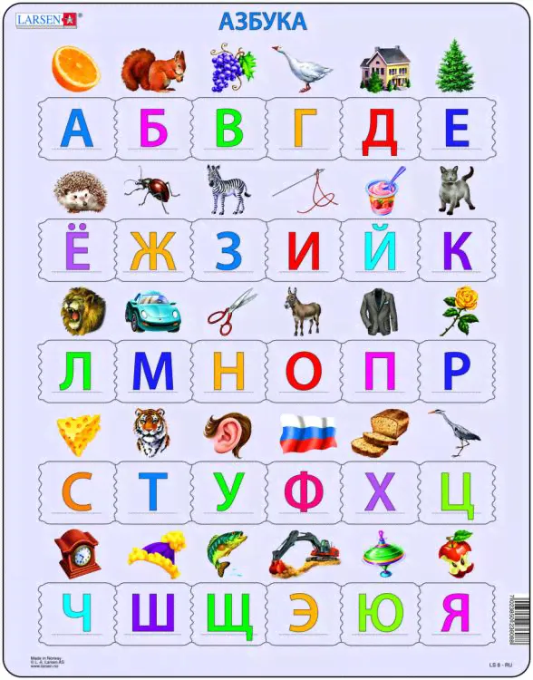 Пазл Алфавит, русский, 30 деталей Larsen