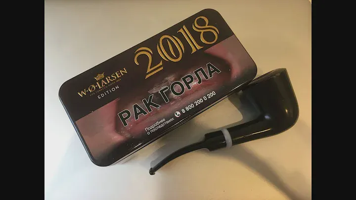 Обзор трубочного табака   W. O. larsen 2018 edition